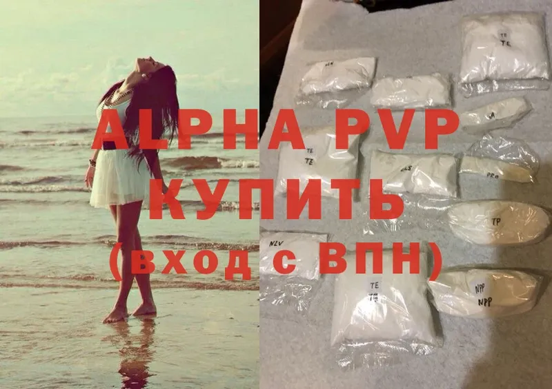 Alfa_PVP СК КРИС  Комсомольск-на-Амуре 