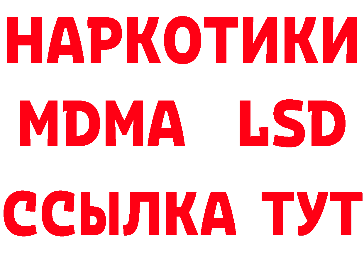 Кетамин ketamine ССЫЛКА нарко площадка mega Комсомольск-на-Амуре