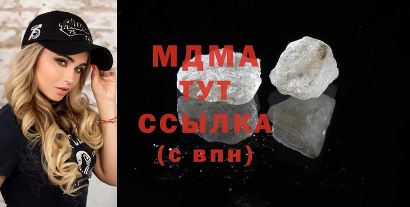 MDMA VHQ  Комсомольск-на-Амуре 